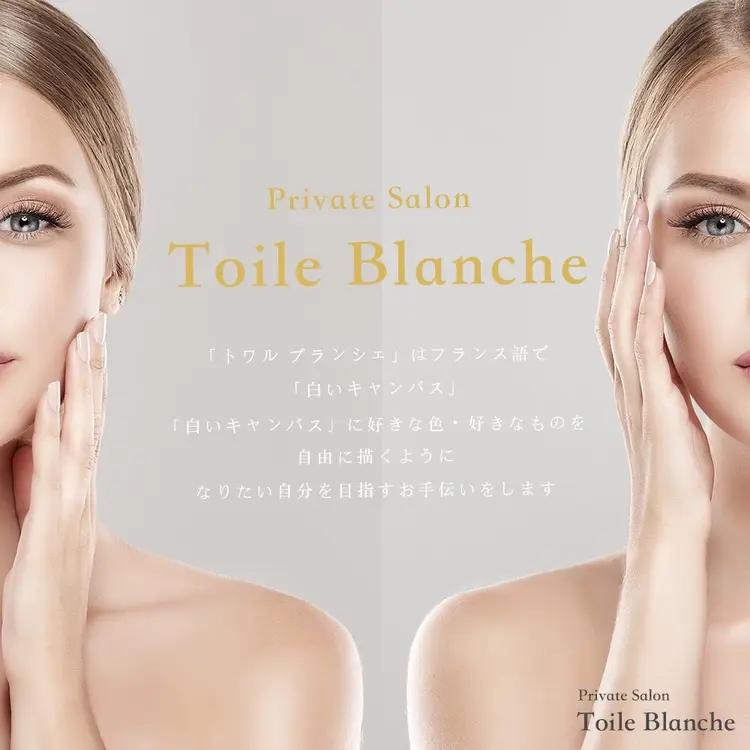 Toile  Blancheの内観・外観3