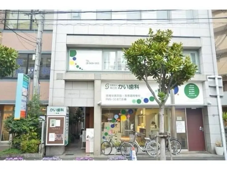 メナードフェイシャルサロン メニアングルの内観・外観3