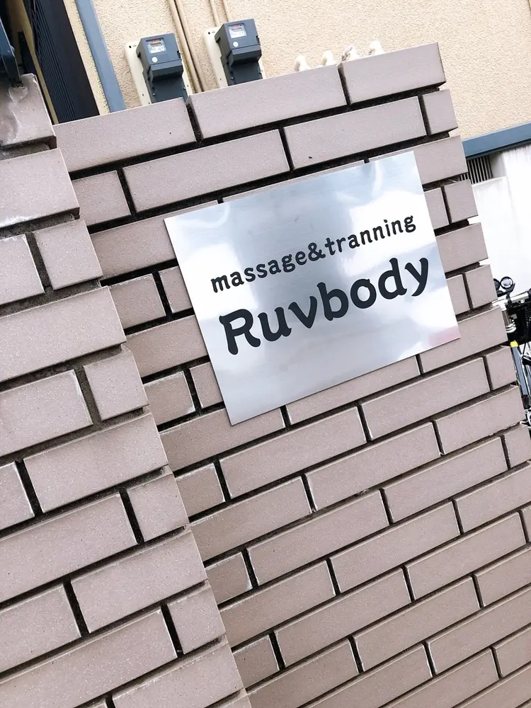 ruvbodyの内観・外観2