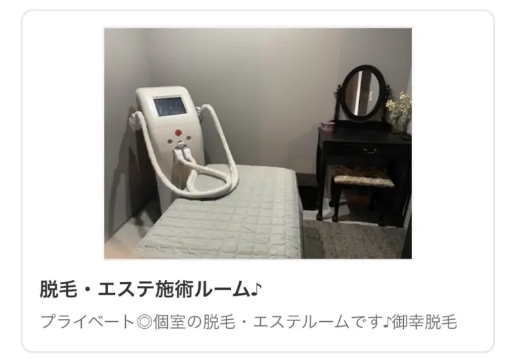 【an.g（アン.ジー）】脱毛/フェイシャル/痩身の内観・外観3