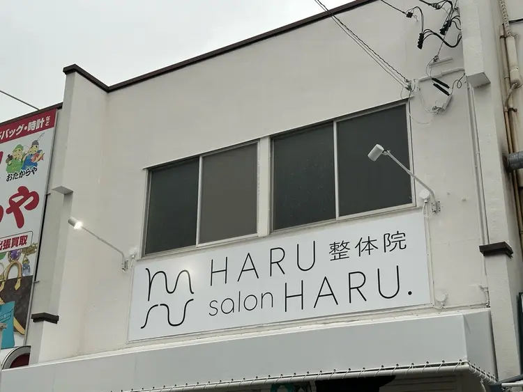 salon HARU.の内観・外観1