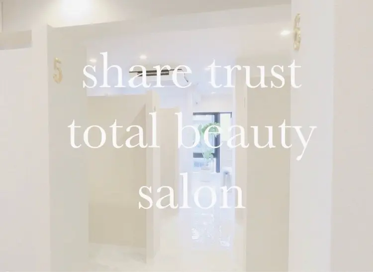 share   trust total beauty salonの内観・外観1