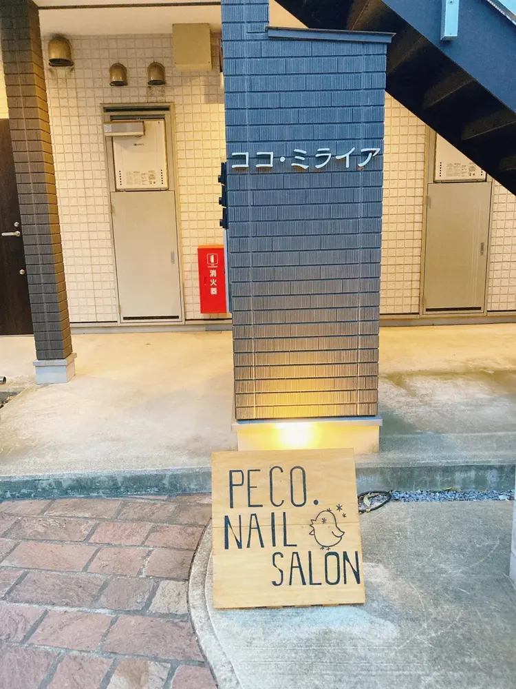PECO.NAILSALONの内観・外観1
