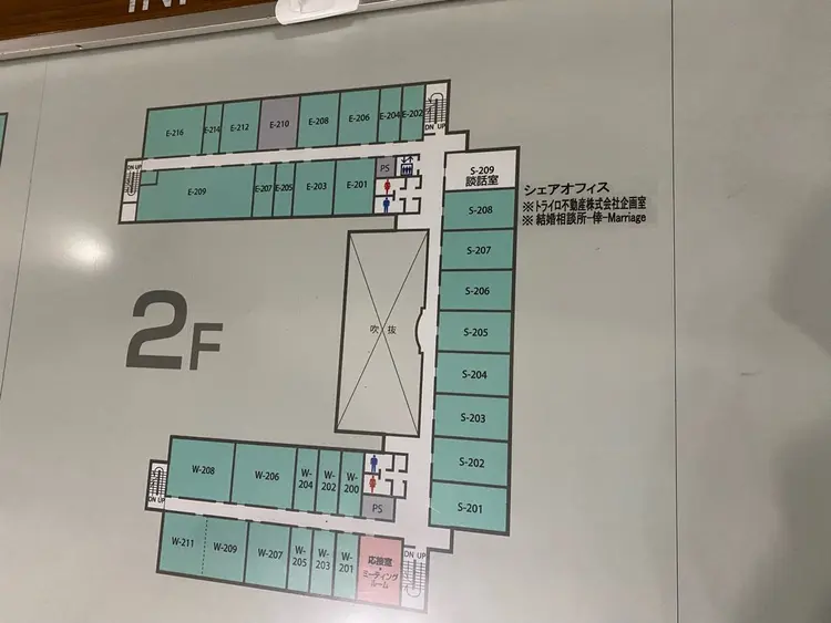 【倖】-さきわい-の内観・外観2