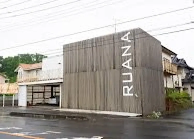 RUAN estheticの内観・外観1