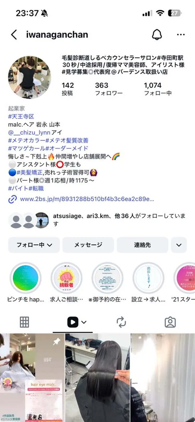 malc.の内観・外観3