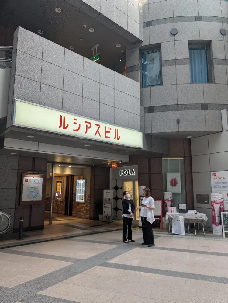 POLA THE BEAUTY あべのルシアス店の内観・外観1