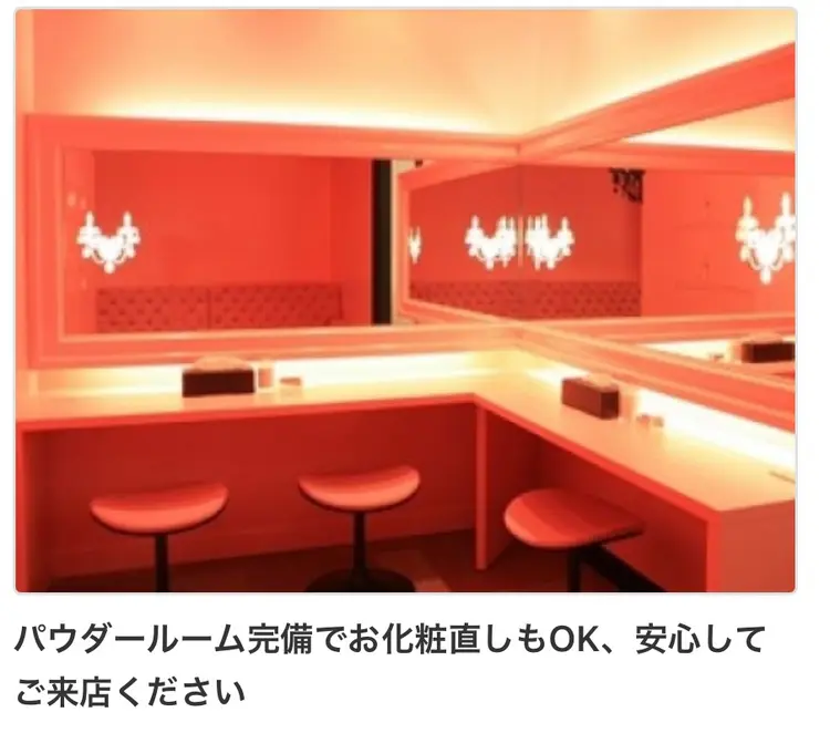 es  lashの内観・外観2