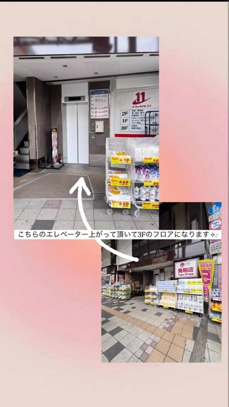 EAGLE 天文館店の内観・外観3