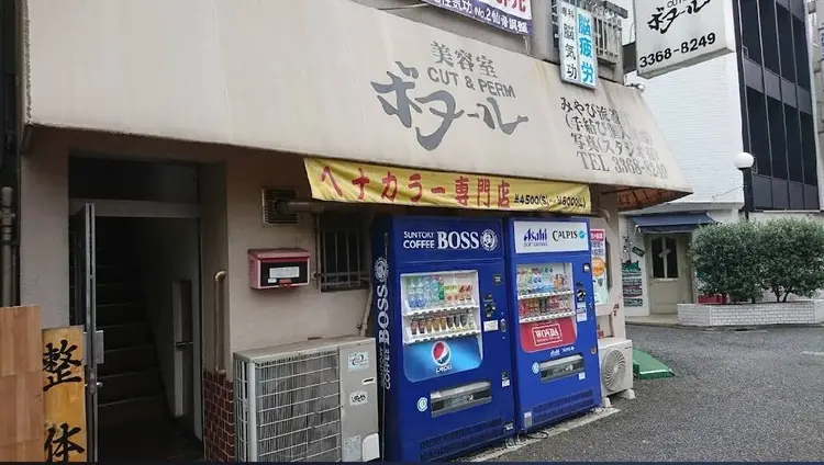 oreum beautyの内観・外観3