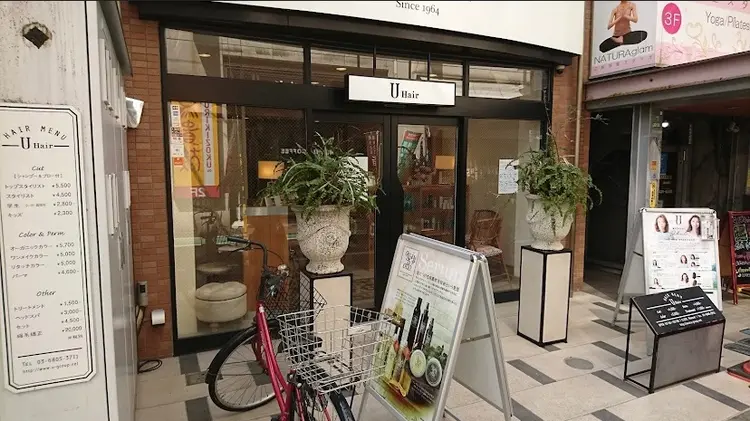 U hair 三軒茶屋店の内観・外観1