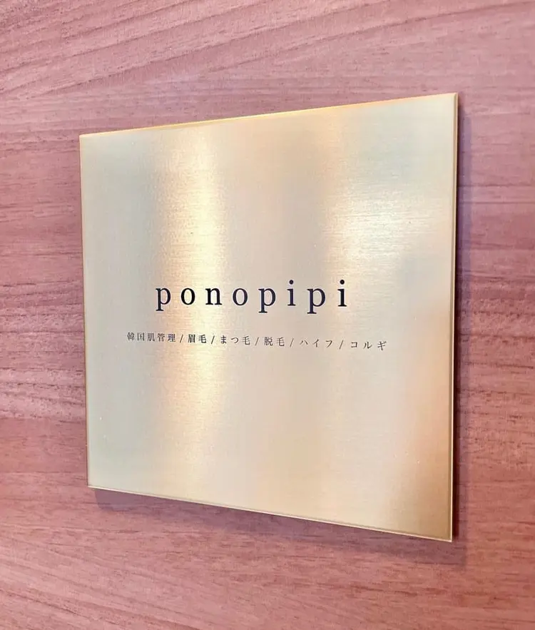 ponopipiの内観・外観3