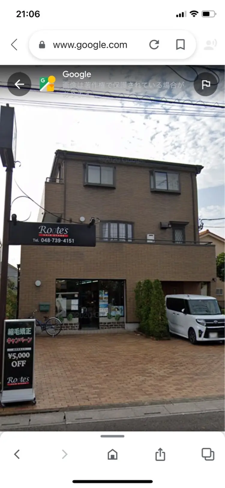 Rootes   Hair  Stageの内観・外観1