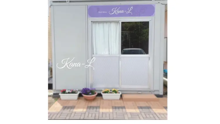 プライベートサロン　　　　nail kanaの内観・外観3