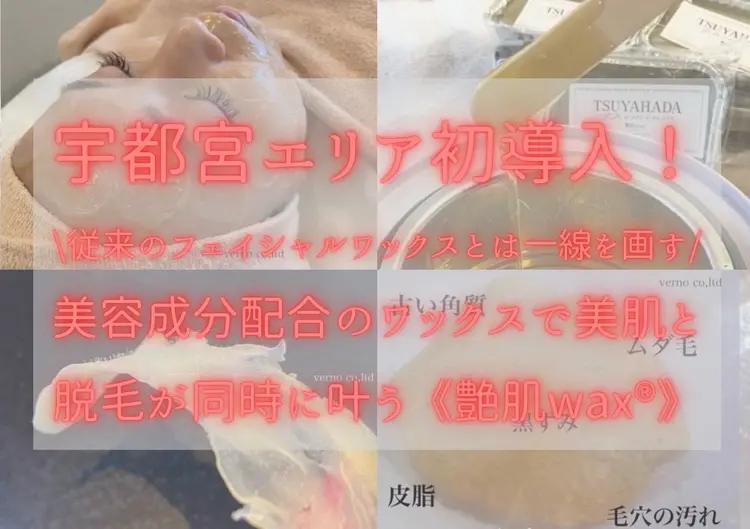 private beauty salon Lilbyの内観・外観3