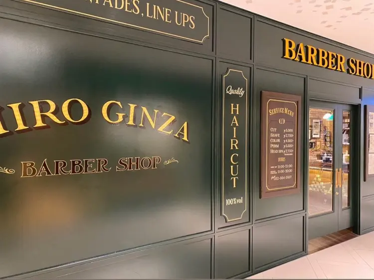 HIRO GINZA BARBER SHOP 名古屋本店【ヒロギンザ バーバーショップ】の内観・外観1