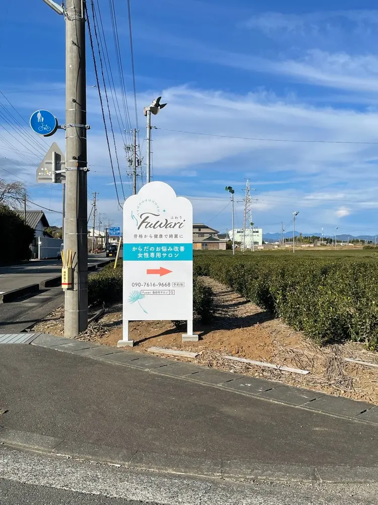 Fuwariの内観・外観3