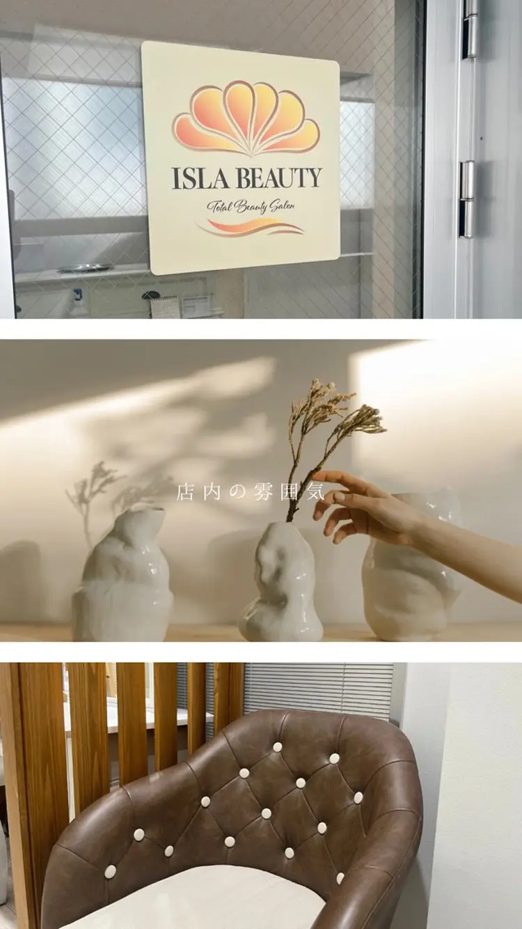 ISLABEAUTY estheの内観・外観2