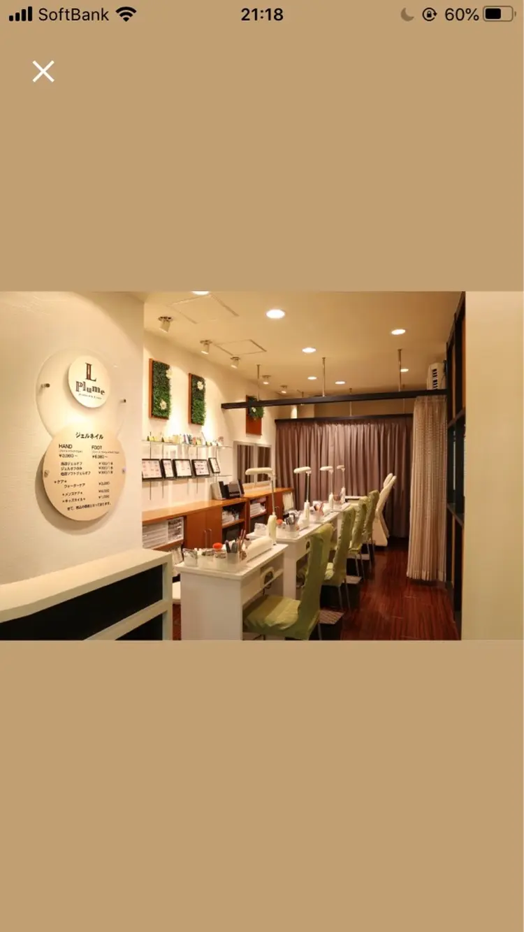 L-plumeの内観・外観1