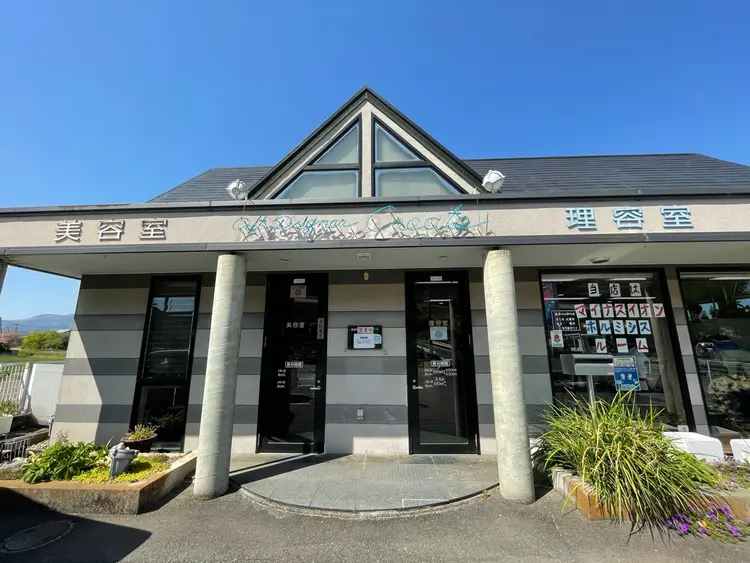 クリエートの内観・外観1