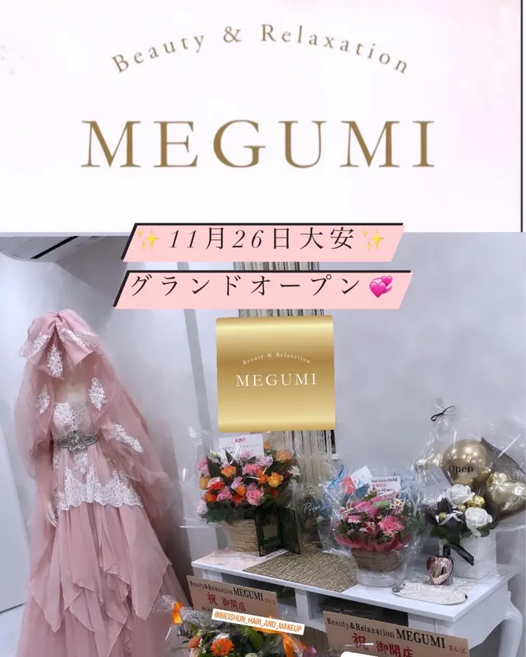 Beauty&Relaxation MEGUMIの内観・外観2