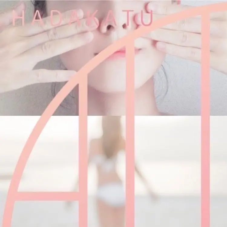 総合エステサロン肌活の内観・外観1