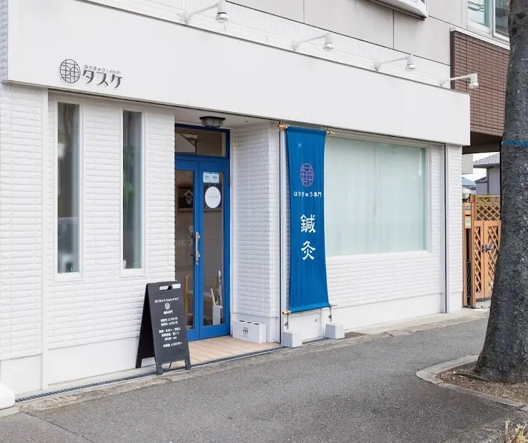 美容鍼　蒼月-aotsuki-の内観・外観2