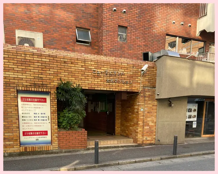 charmの内観・外観2