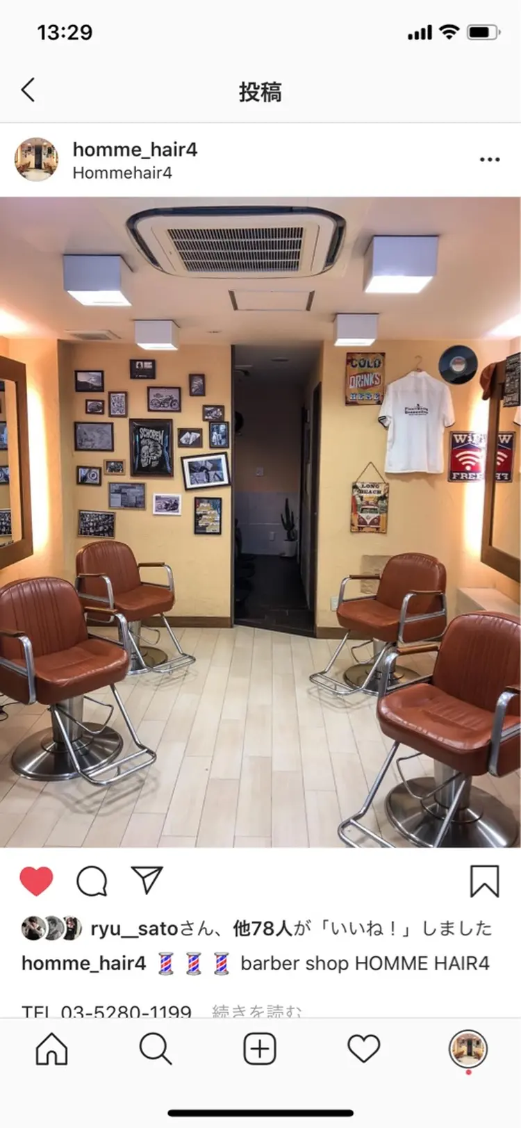 HOMMEHAIR4の内観・外観1