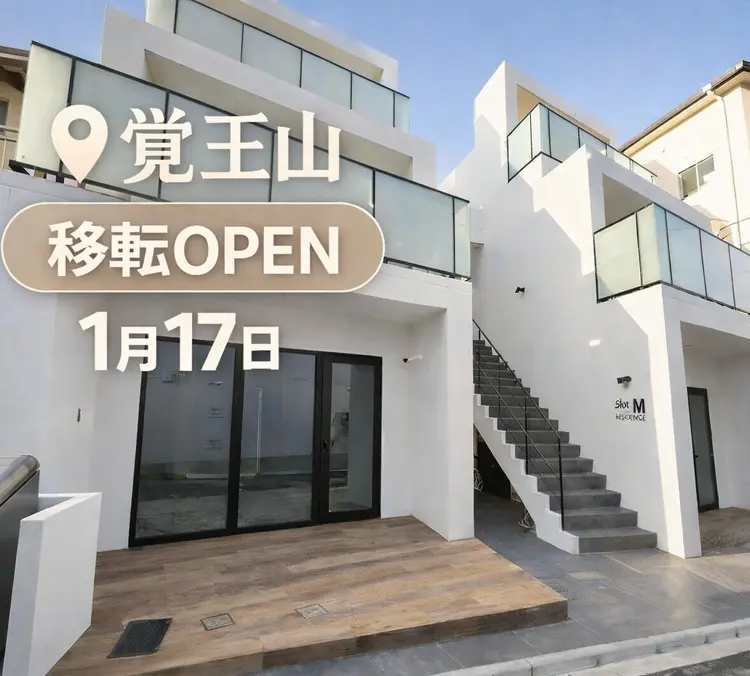 E'CRI 【小顔コルギ×肌管理専門店】の内観・外観1