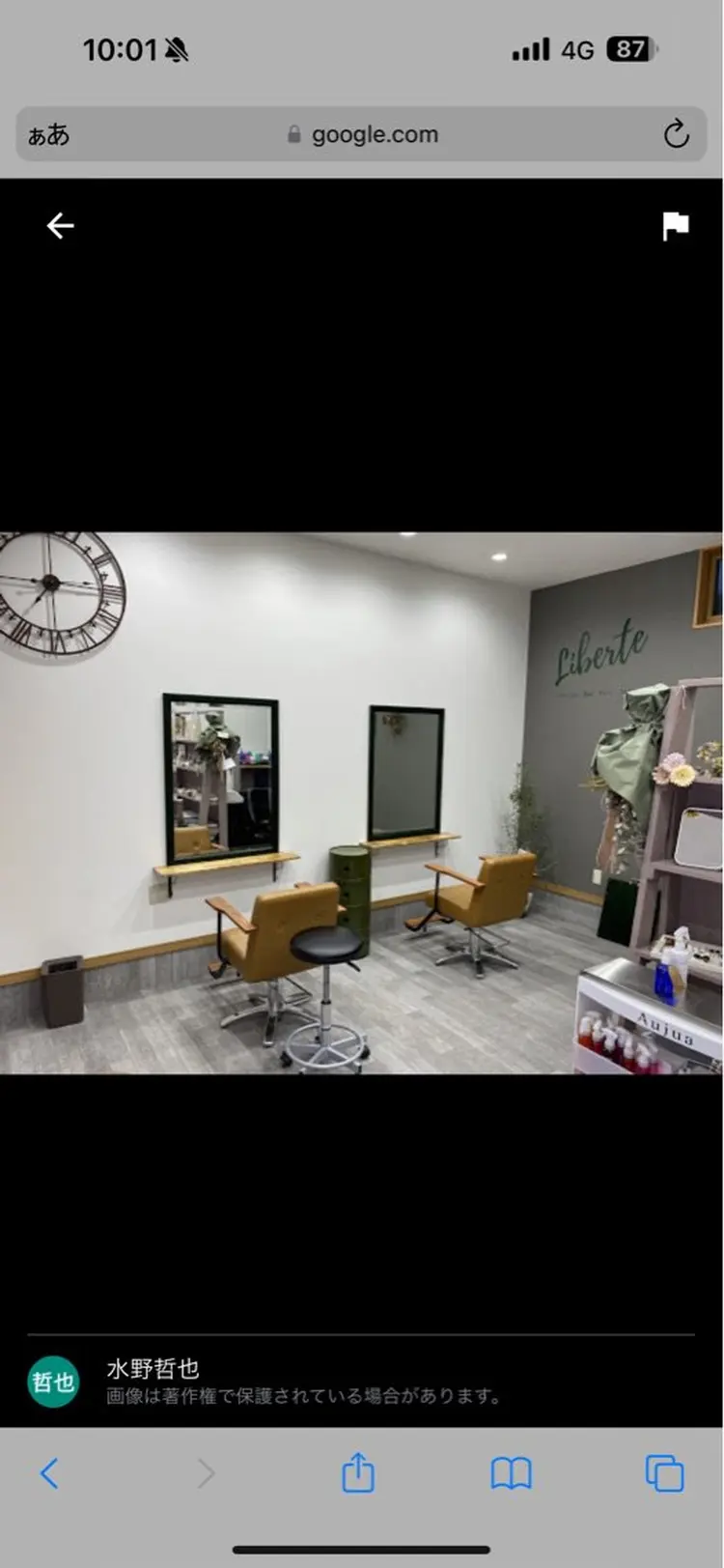 Liberte hairの内観・外観2