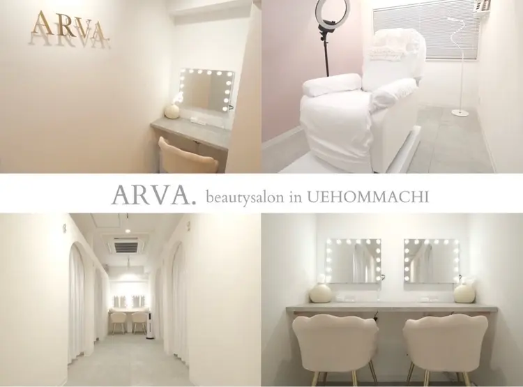 Arva beauty salonの内観・外観1