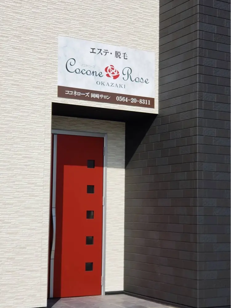 Cocone Rose岡崎サロンの内観・外観2