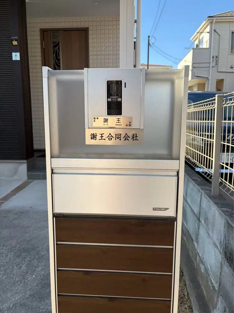 謝王サロンの内観・外観2