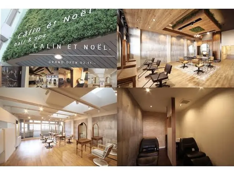 Calin et Noelの内観・外観1