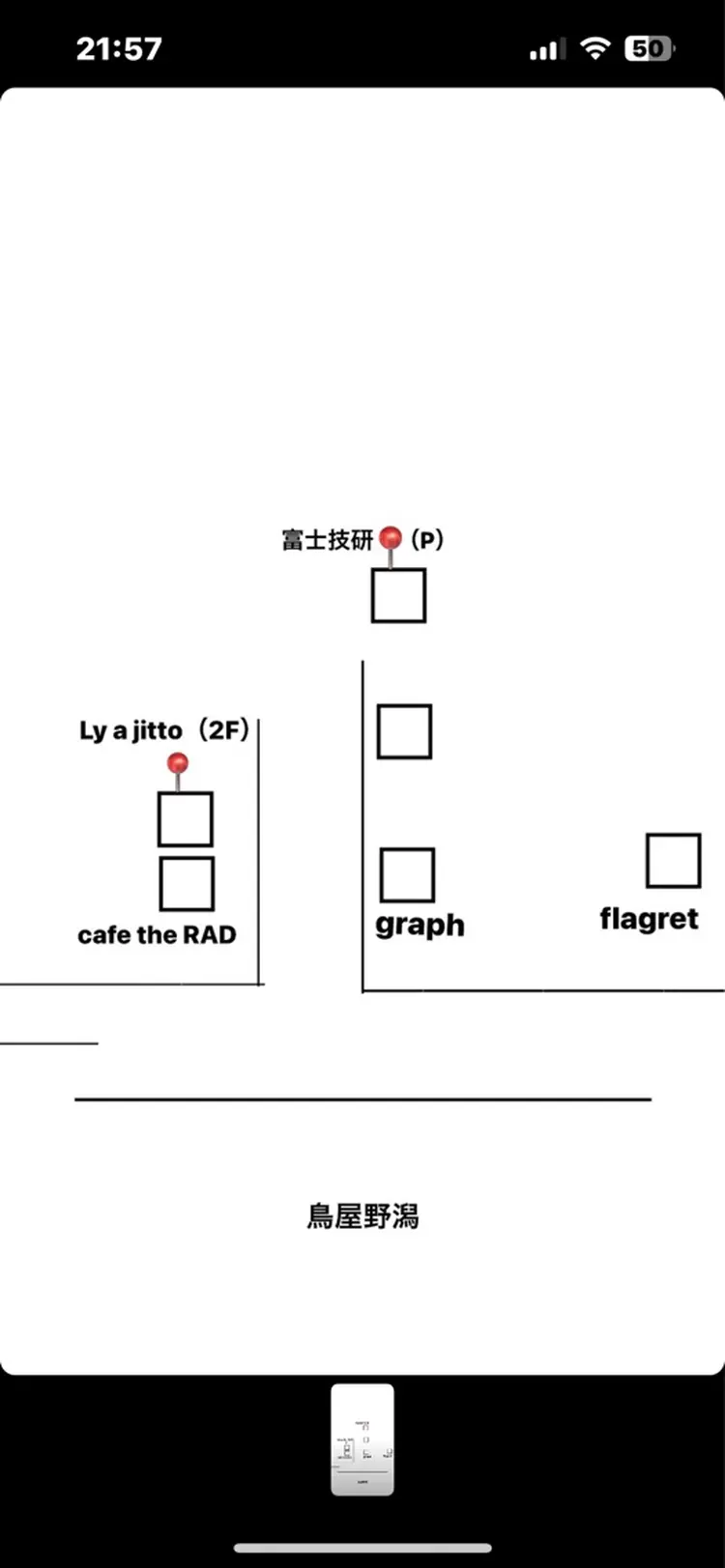 Ly a jitto  【リーアジット】の内観・外観1