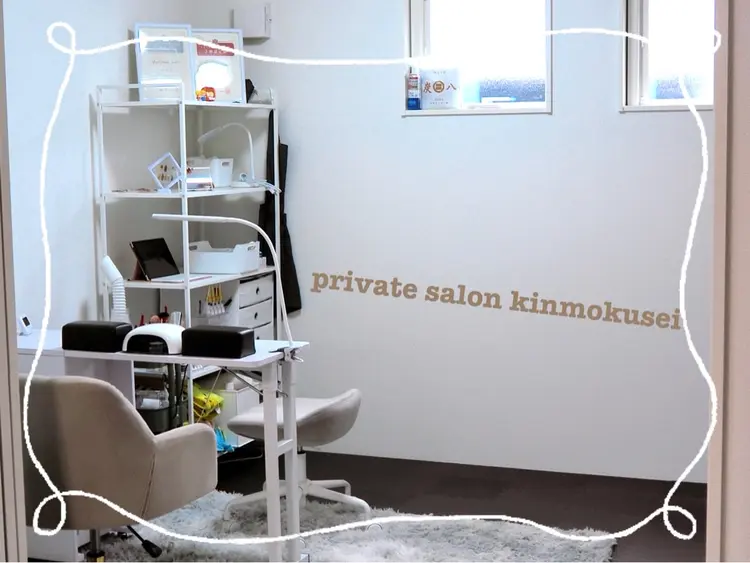 private salon kinmokuseiの内観・外観1