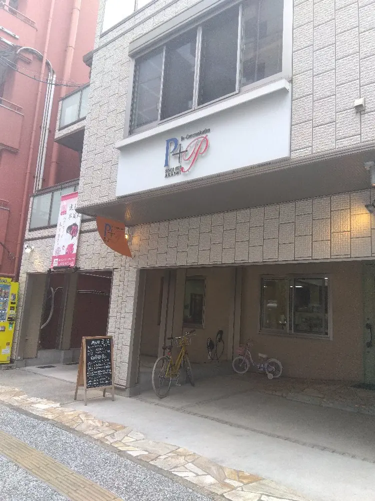 美・コミュニケーションP＆Pの内観・外観1