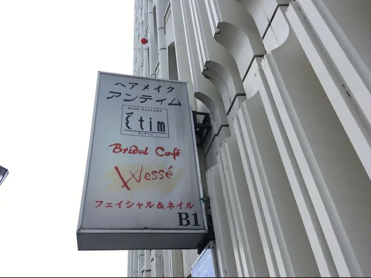 Etim豊田店の内観・外観2