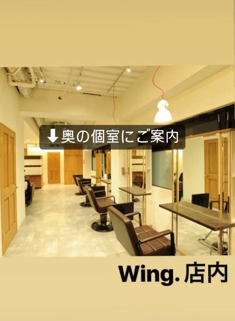 Wing.の内観・外観1