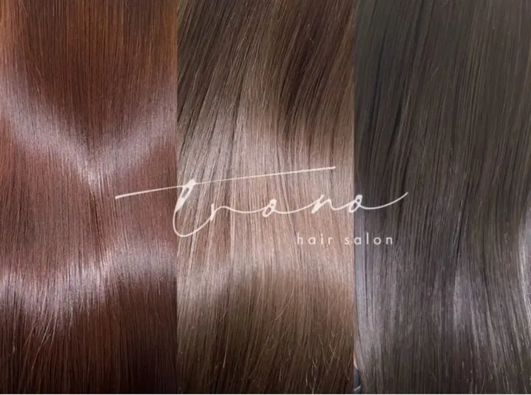 tronoの内観・外観2