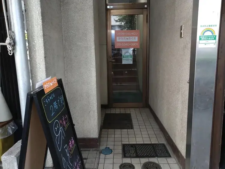 RakSpa(ラックスパ)の内観・外観1