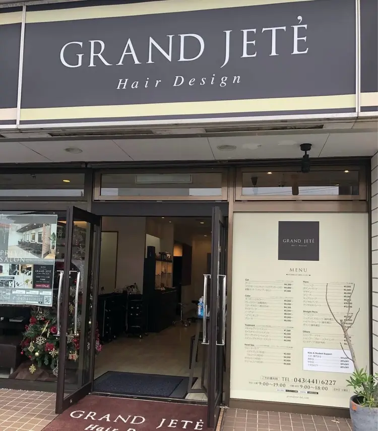 GRAND JETEの内観・外観3
