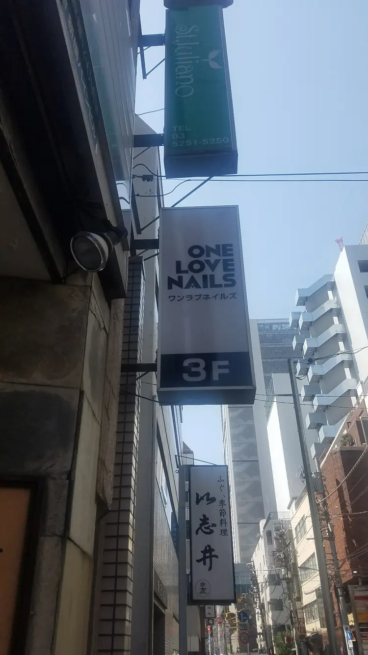 rstyle Nailsの内観・外観1