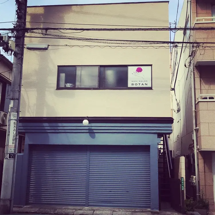 NAIL SALON  BOTANの内観・外観1
