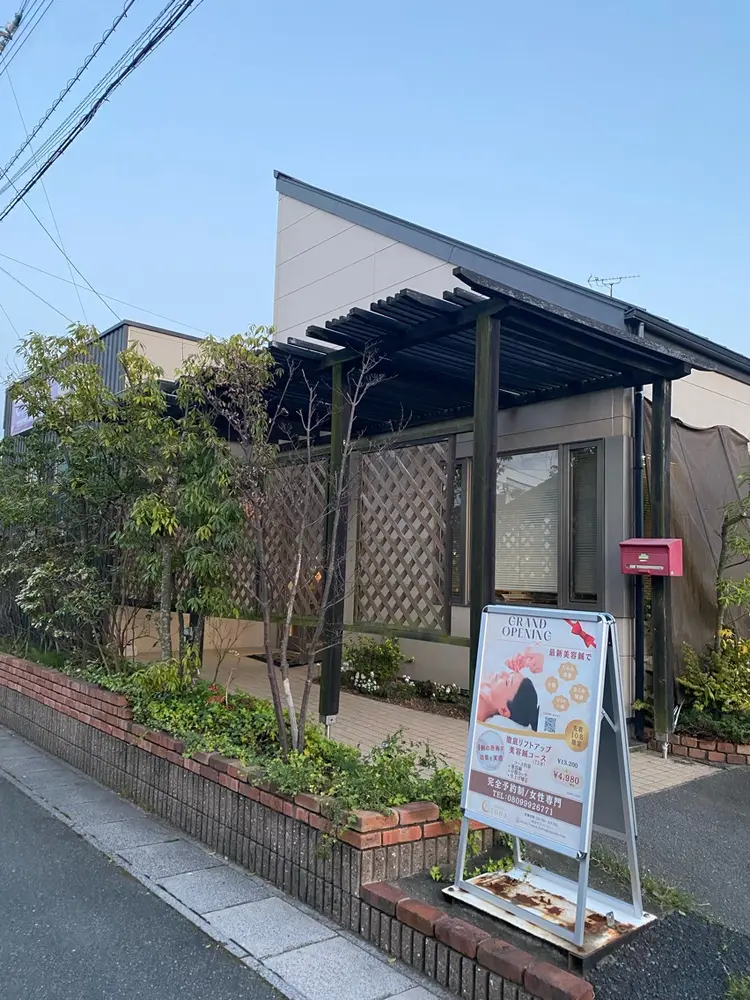 美容鍼灸サロンLunaの内観・外観3