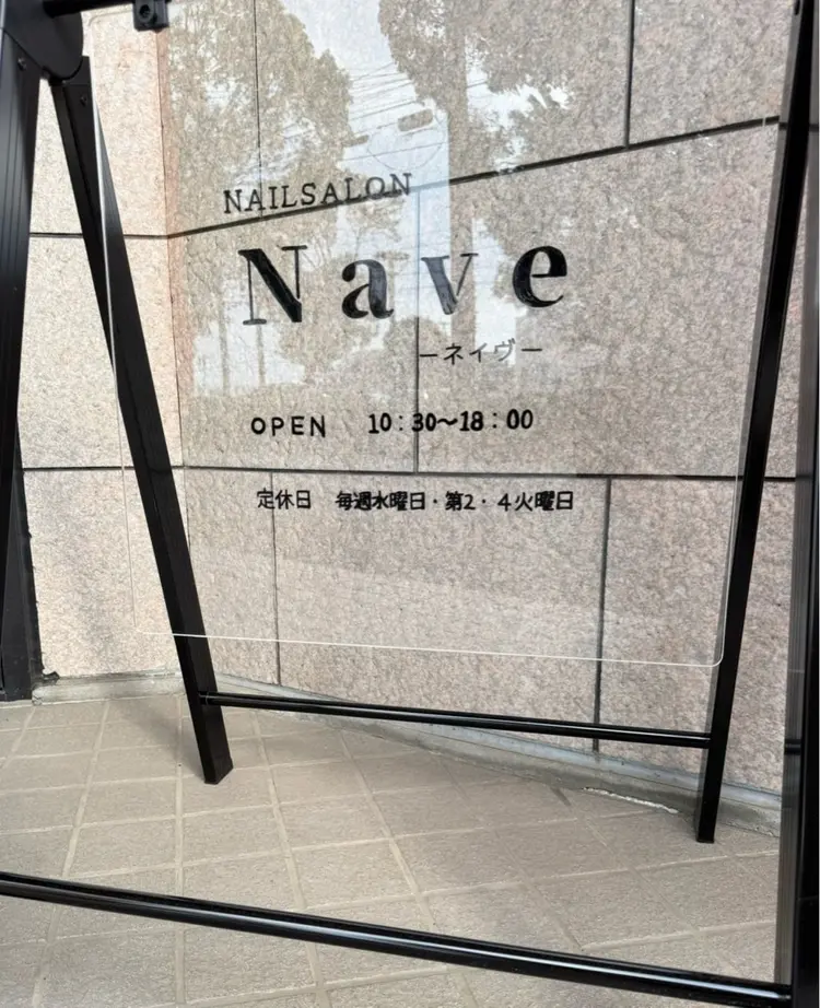 NAILSALON Naveの内観・外観3