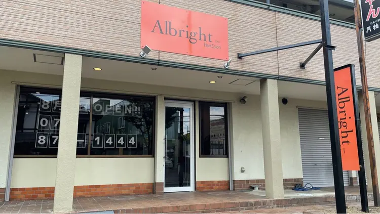 Albrightの内観・外観1