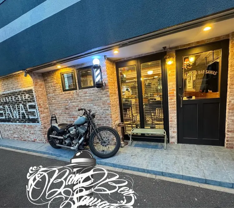 BARBER BAR SAWASの内観・外観1