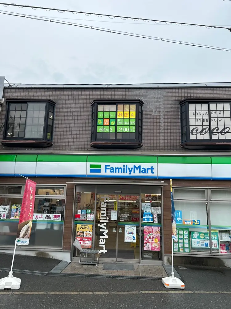 リラクゼーションれぼんの内観・外観1